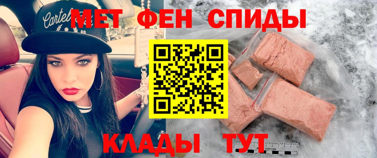 Амфетамин  Амфетамин VHQ  Amphetamine  Красный Сулин  Вход с VPN 