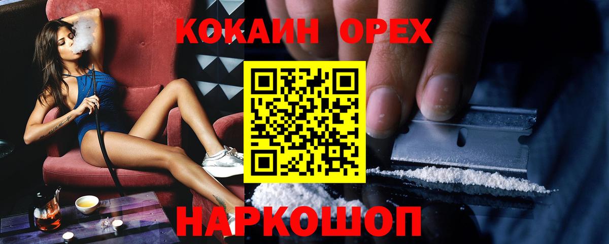 COCAIN 98% Красный Сулин