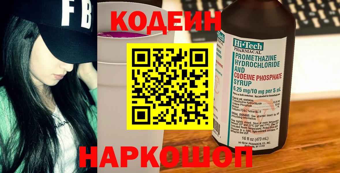 Экстази  Красный Сулин  Мефедрон кристаллы  Вход с VPN  ГАШИШ  Конопля  Гашиш 