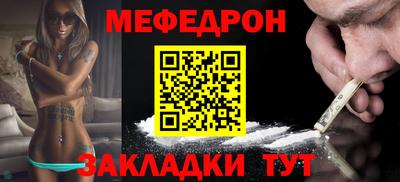мяу мяу мука Кингисепп