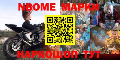 PSILOCYBIN Кинель