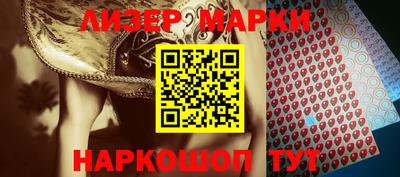 PSILOCYBIN Кинель