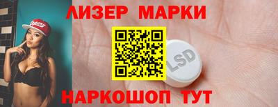 PSILOCYBIN Кинель