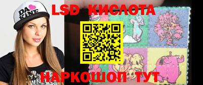 PSILOCYBIN Кинель