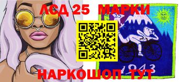 PSILOCYBIN Кинель