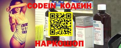 PSILOCYBIN Кинель