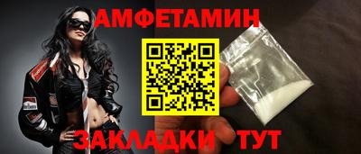 амф Кимры