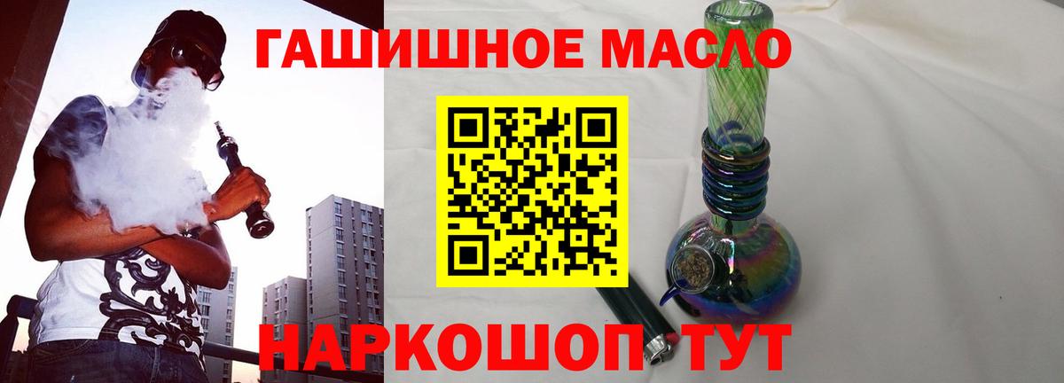 Дистиллят ТГК концентрат Красный Сулин