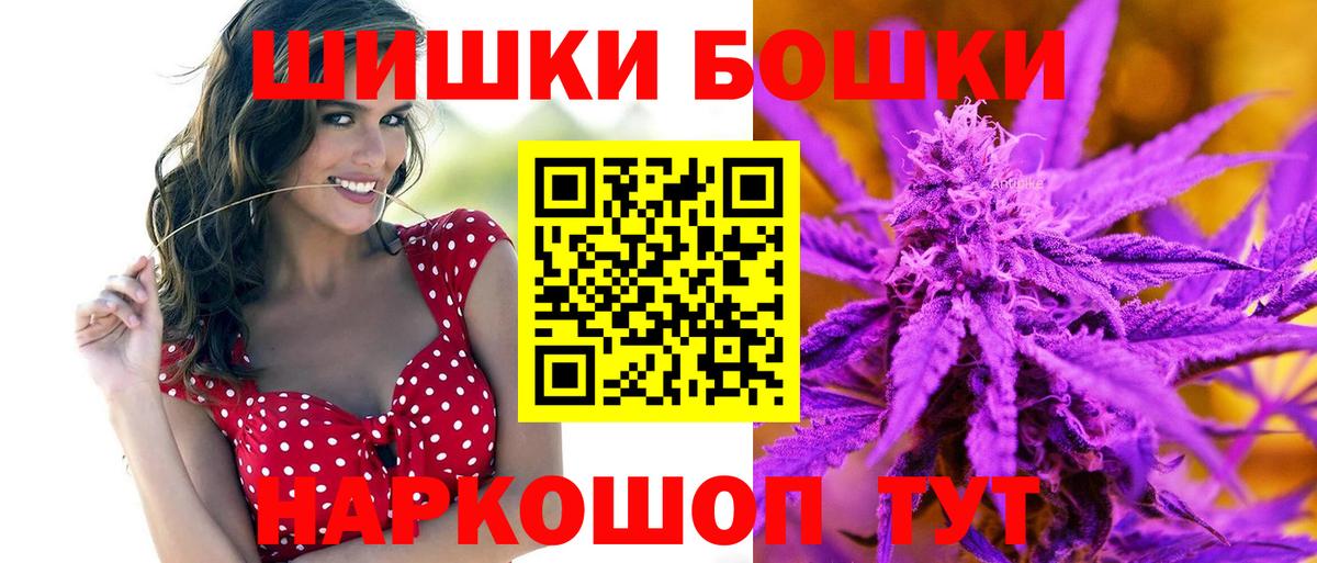 Каннабис планчик Красный Сулин
