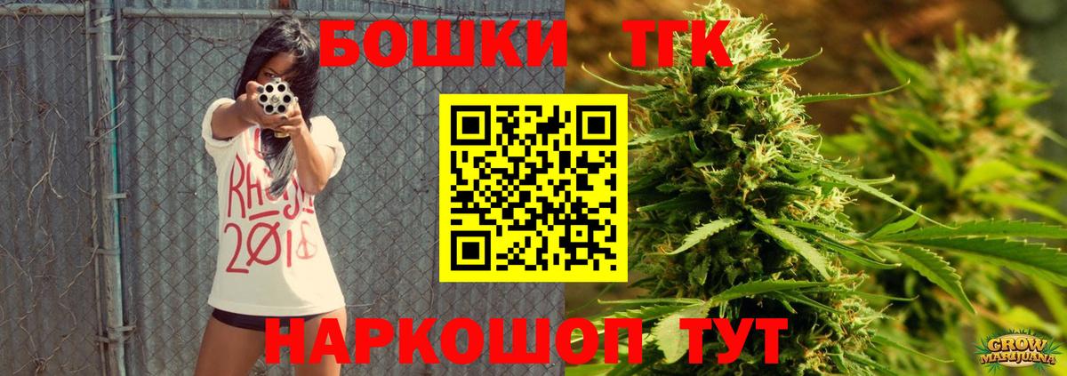 Марихуана THC 21%  Марихуана MAZAR  Красный Сулин  Каннабис сатива  Вход с VPN 